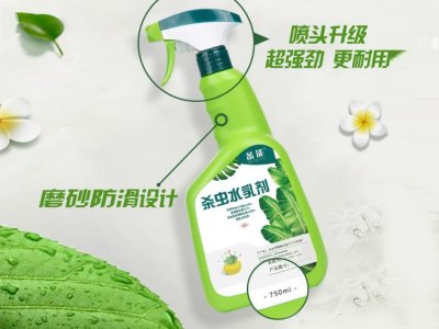 备能杀虫水乳剂